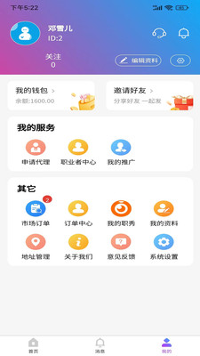 一约极达官方版宣传图3