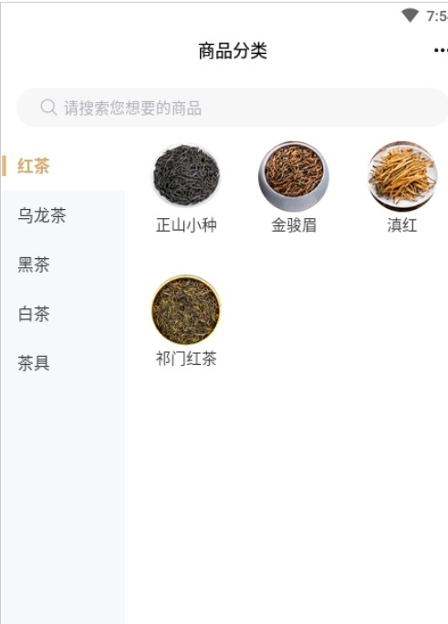 功夫茶商城官方版宣传图3