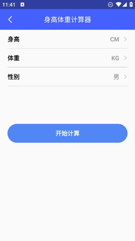 彩虹百宝箱免费版宣传图1