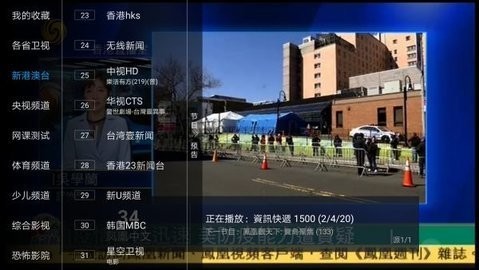 百川影视破解版宣传图3