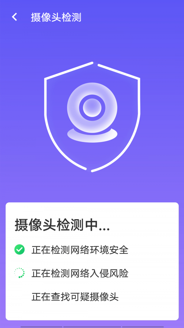 源源wifi畅快连官方版宣传图3