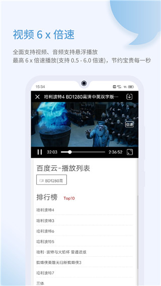 乐感浏览器官方版宣传图2