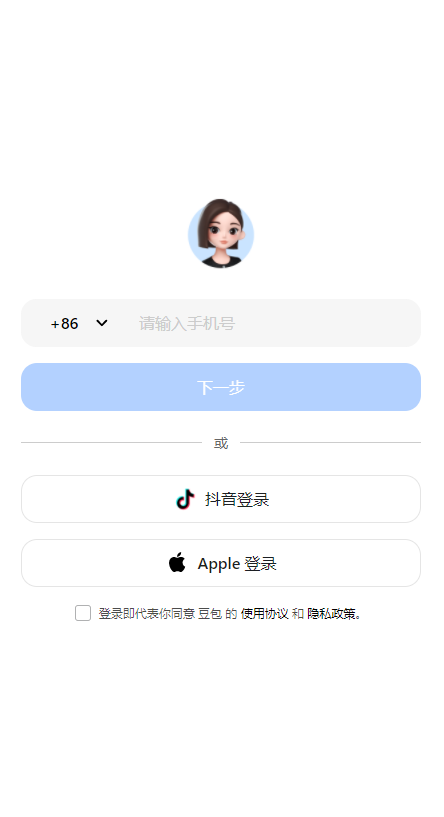 豆包正式版宣传图1