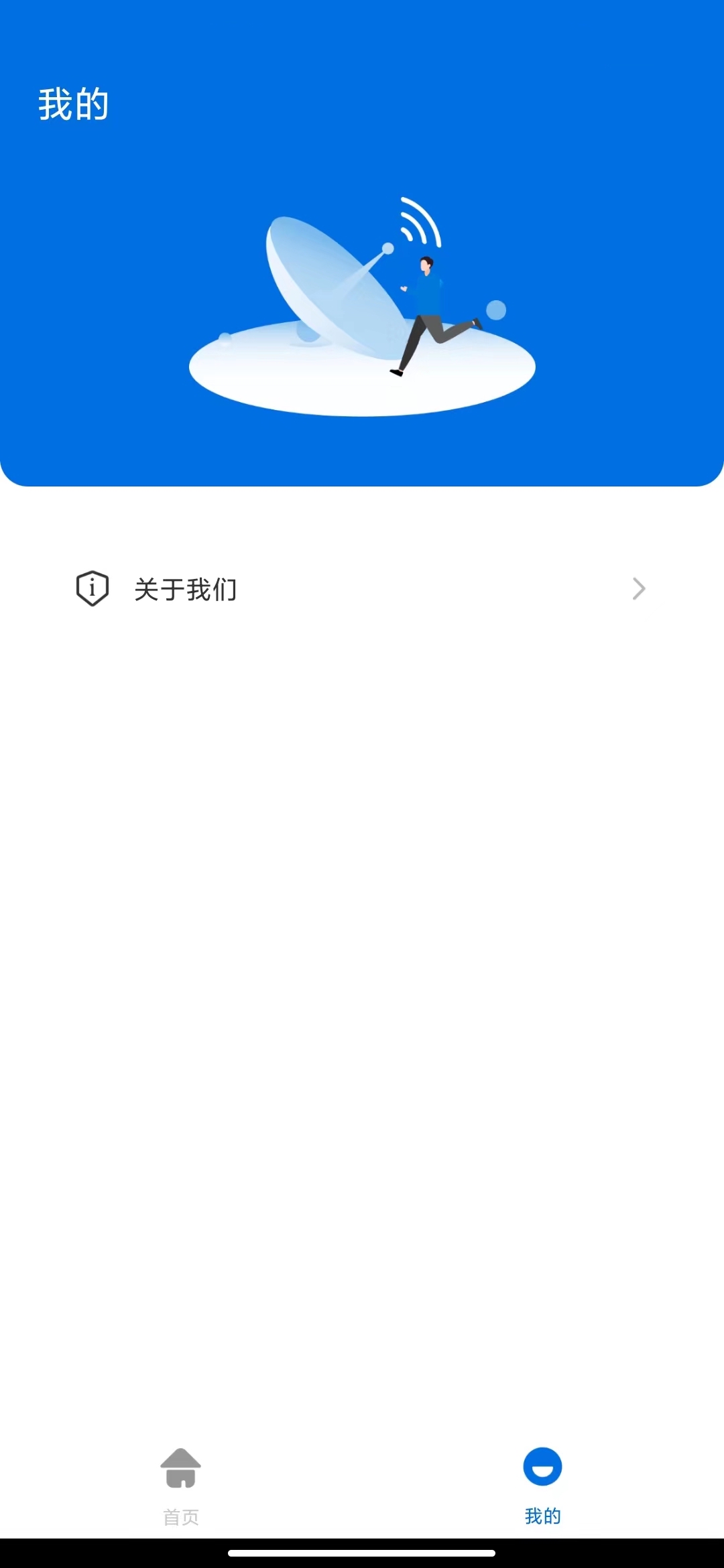 金牛加速免费版宣传图3