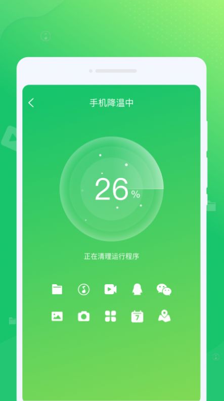 光合清理免费版宣传图3