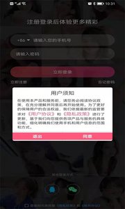 盛趣直播官方正版宣传图1