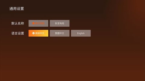 优优TV官方正版宣传图2