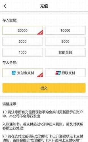 世恒电商官方正版宣传图3