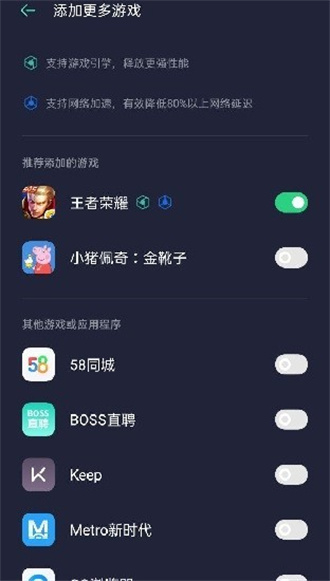 游戏空间免费版宣传图1