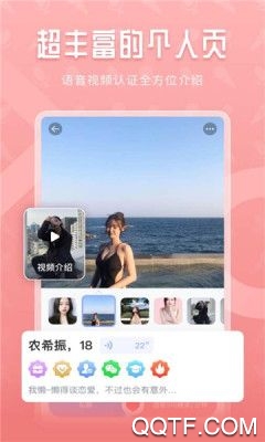 声尤安卓版宣传图2