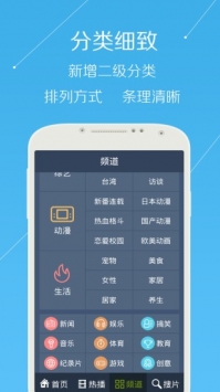 牛牛视频高清版宣传图2