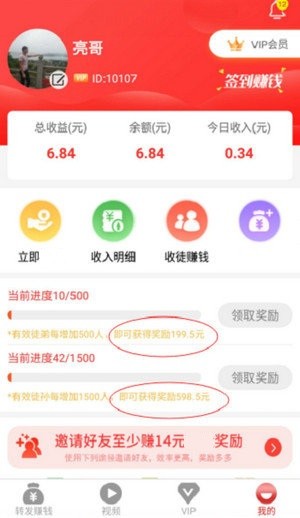 51看点安卓版宣传图1