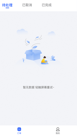 海豹搬家官方正版宣传图2