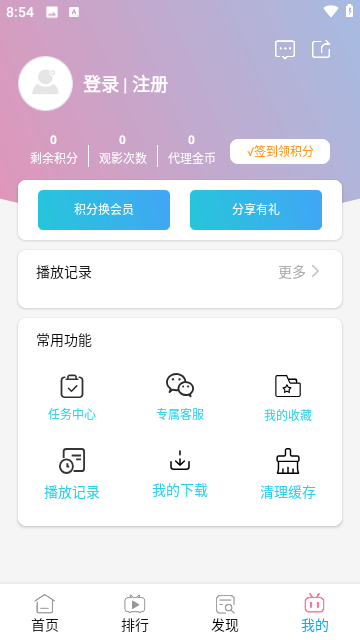 骆驼影院官方版宣传图1