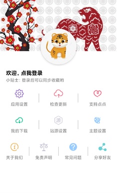 点点搜影安卓版宣传图1