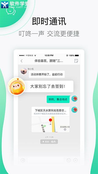 志愿汇官方版宣传图3