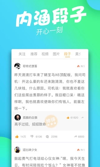 有乐社区官方正版宣传图3